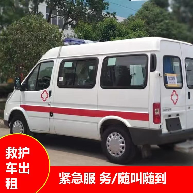 定日瘫痪租赁救护车转运 —— 提升急救效率，守护生命安全